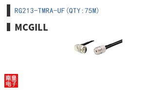 RG213-TMRA-UF(QTY:75M)