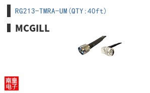 RG213-TMRA-UM(QTY:40ft)