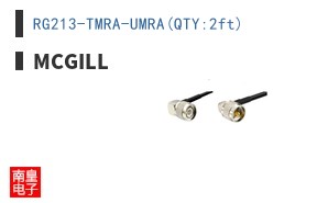 RG213-TMRA-UMRA(QTY:2ft)