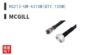 RG213-UM-4310M(QTY:150M)