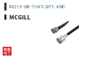 RG213-UM-716FC(QTY:45M)