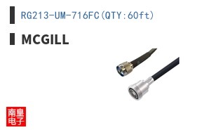 RG213-UM-716FC(QTY:60ft)