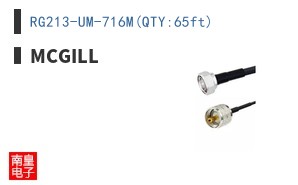 RG213-UM-716M(QTY:65ft)