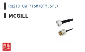 RG213-UM-716M(QTY:6ft)