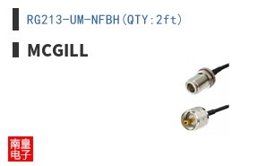 RG213-UM-NFBH(QTY:2ft)
