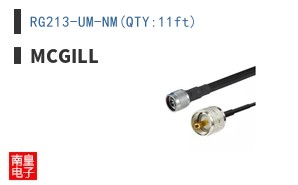 RG213-UM-NM(QTY:11ft)