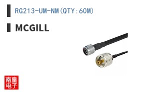 RG213-UM-NM(QTY:60M)