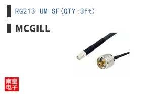 RG213-UM-SF(QTY:3ft)