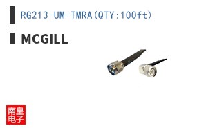 RG213-UM-TMRA(QTY:100ft)