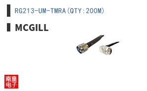 RG213-UM-TMRA(QTY:200M)