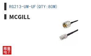 RG213-UM-UF(QTY:80M)