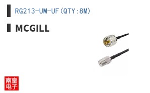 RG213-UM-UF(QTY:8M)