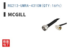 RG213-UMRA-4310M(QTY:16ft)