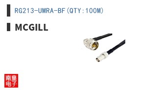 RG213-UMRA-BF(QTY:100M)