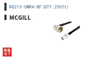 RG213-UMRA-BF(QTY:200ft)