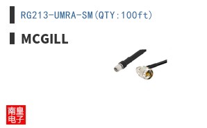 RG213-UMRA-SM(QTY:100ft)