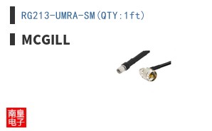 RG213-UMRA-SM(QTY:1ft)