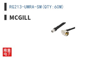 RG213-UMRA-SM(QTY:60M)