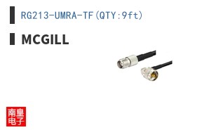 RG213-UMRA-TF(QTY:9ft)