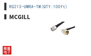 RG213-UMRA-TM(QTY:100ft)