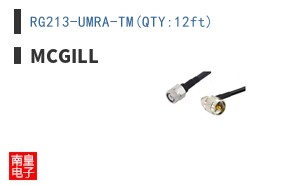 RG213-UMRA-TM(QTY:12ft)