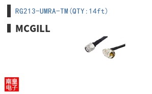 RG213-UMRA-TM(QTY:14ft)