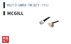 RG213-UMRA-TM(QTY:1ft)