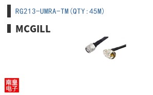 RG213-UMRA-TM(QTY:45M)