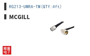 RG213-UMRA-TM(QTY:4ft)