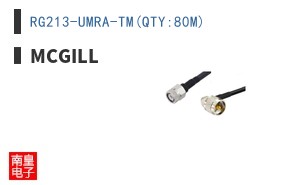 RG213-UMRA-TM(QTY:80M)