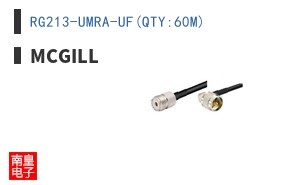 RG213-UMRA-UF(QTY:60M)