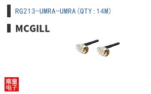 RG213-UMRA-UMRA(QTY:14M)