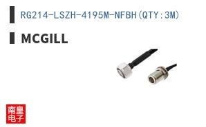 RG214-LSZH-4195M-NFBH(QTY:3M)