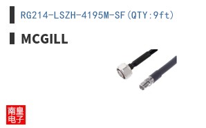 RG214-LSZH-4195M-SF(QTY:9ft)
