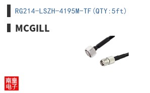 RG214-LSZH-4195M-TF(QTY:5ft)