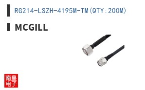 RG214-LSZH-4195M-TM(QTY:200M)