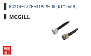 RG214-LSZH-4195M-UM(QTY:65M)