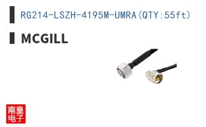 RG214-LSZH-4195M-UMRA(QTY:55ft)