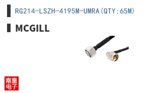 RG214-LSZH-4195M-UMRA(QTY:65M)