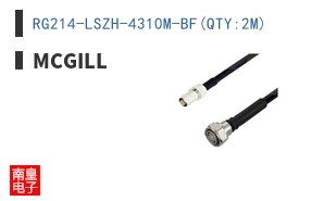 RG214-LSZH-4310M-BF(QTY:2M)
