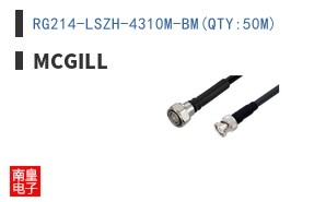 RG214-LSZH-4310M-BM(QTY:50M)