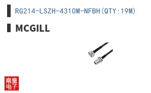 RG214-LSZH-4310M-NFBH(QTY:19M)