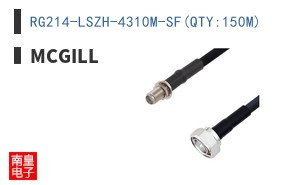 RG214-LSZH-4310M-SF(QTY:150M)