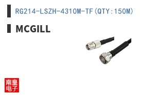 RG214-LSZH-4310M-TF(QTY:150M)