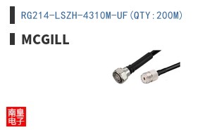 RG214-LSZH-4310M-UF(QTY:200M)
