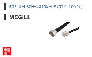 RG214-LSZH-4310M-UF(QTY:200ft)