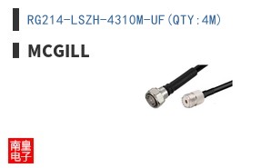 RG214-LSZH-4310M-UF(QTY:4M)