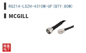 RG214-LSZH-4310M-UF(QTY:80M)
