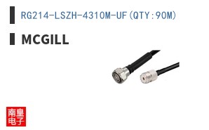 RG214-LSZH-4310M-UF(QTY:90M)
