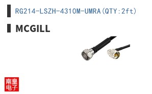 RG214-LSZH-4310M-UMRA(QTY:2ft)